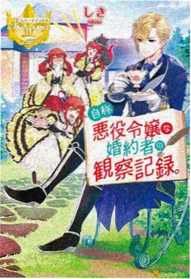 咒术回战 好看的动漫