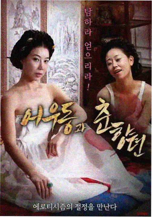 鬼灭之刃 无限城篇 好看的动漫